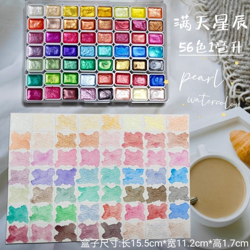 Watercolor Paint Set Solid Pigment - Portable56 色固体顔料ブルーミングパール水彩ネイル描画 DIY 絵画水彩ペイント装飾花ネイルアート顔料