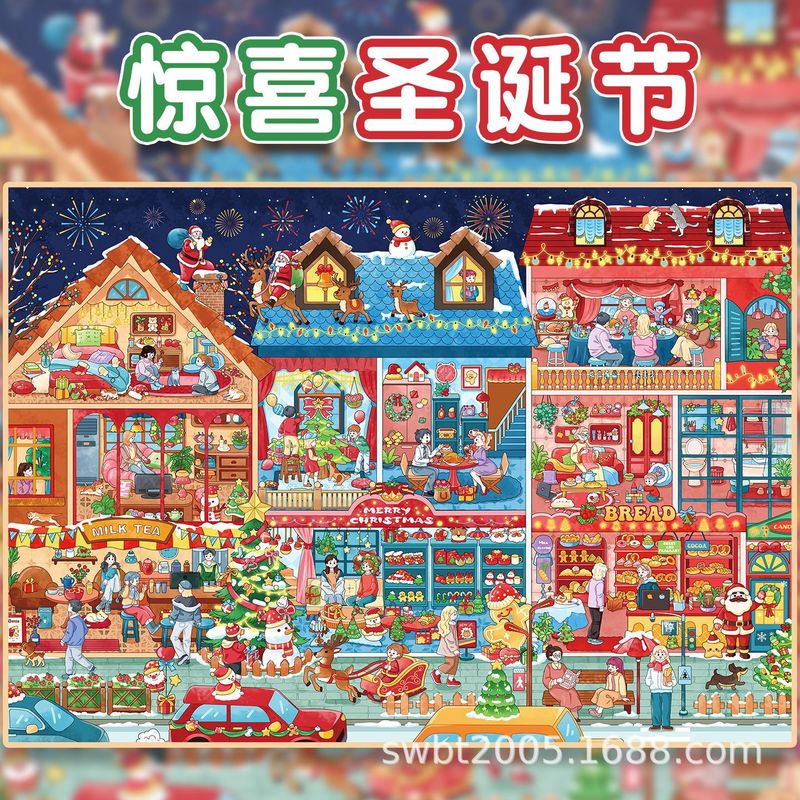 大型サイズ カワイイ フェスティバルコレクションシリーズ 3 - Scrapbooking のレビューと価格